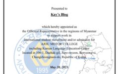 ajou motor college mou