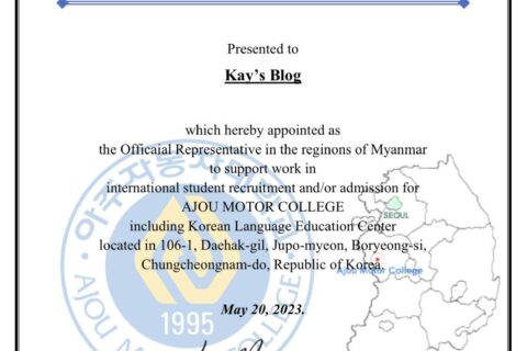 ajou motor college mou