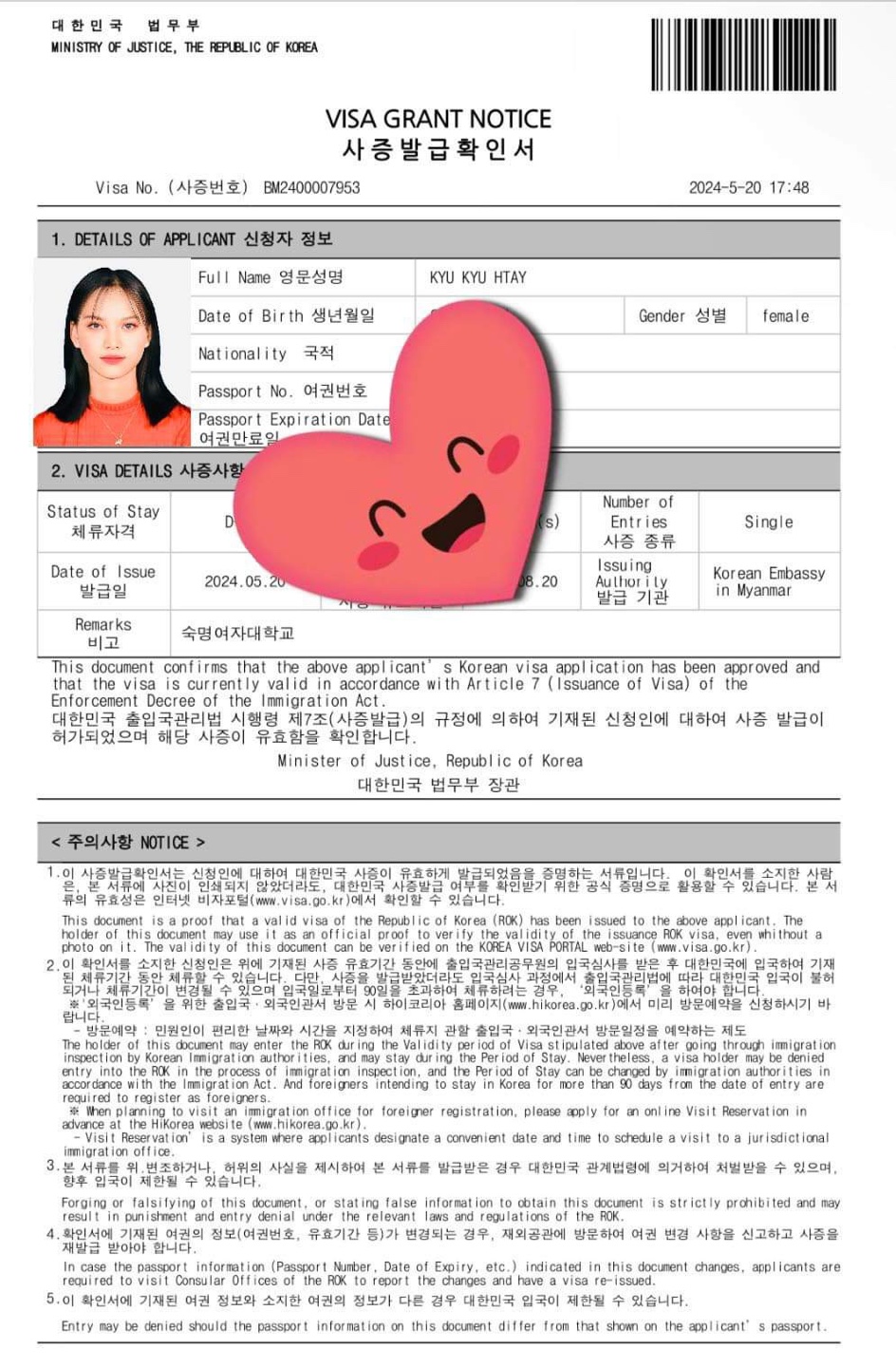 KakaoTalk_20240524_231254808