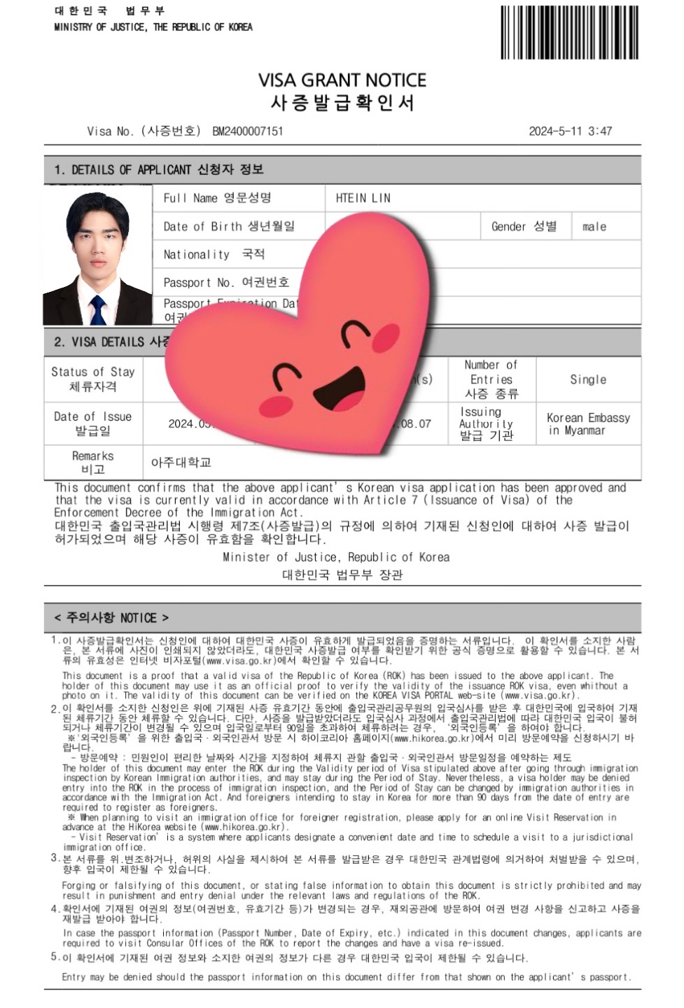 KakaoTalk_20240524_231254808_06