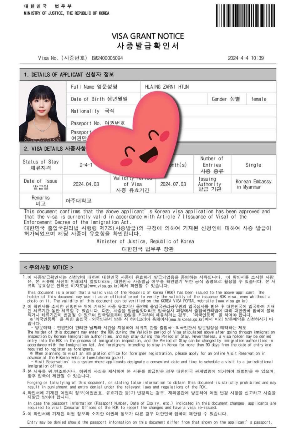 KakaoTalk_20240524_232228942_18