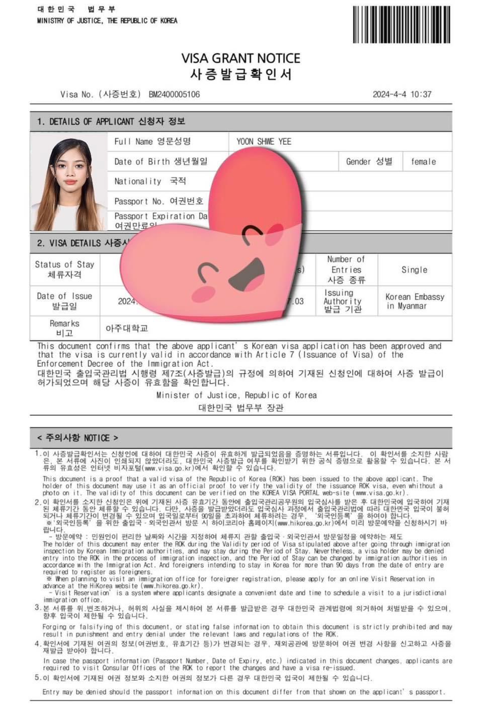 KakaoTalk_20240524_232228942_20