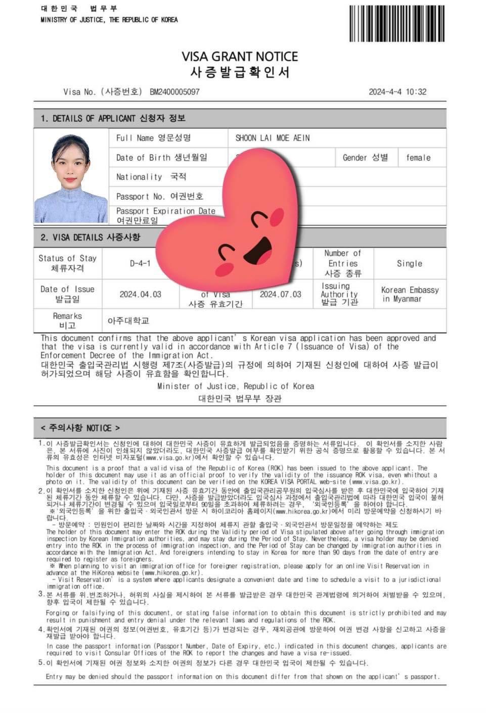 KakaoTalk_20240524_232228942_21