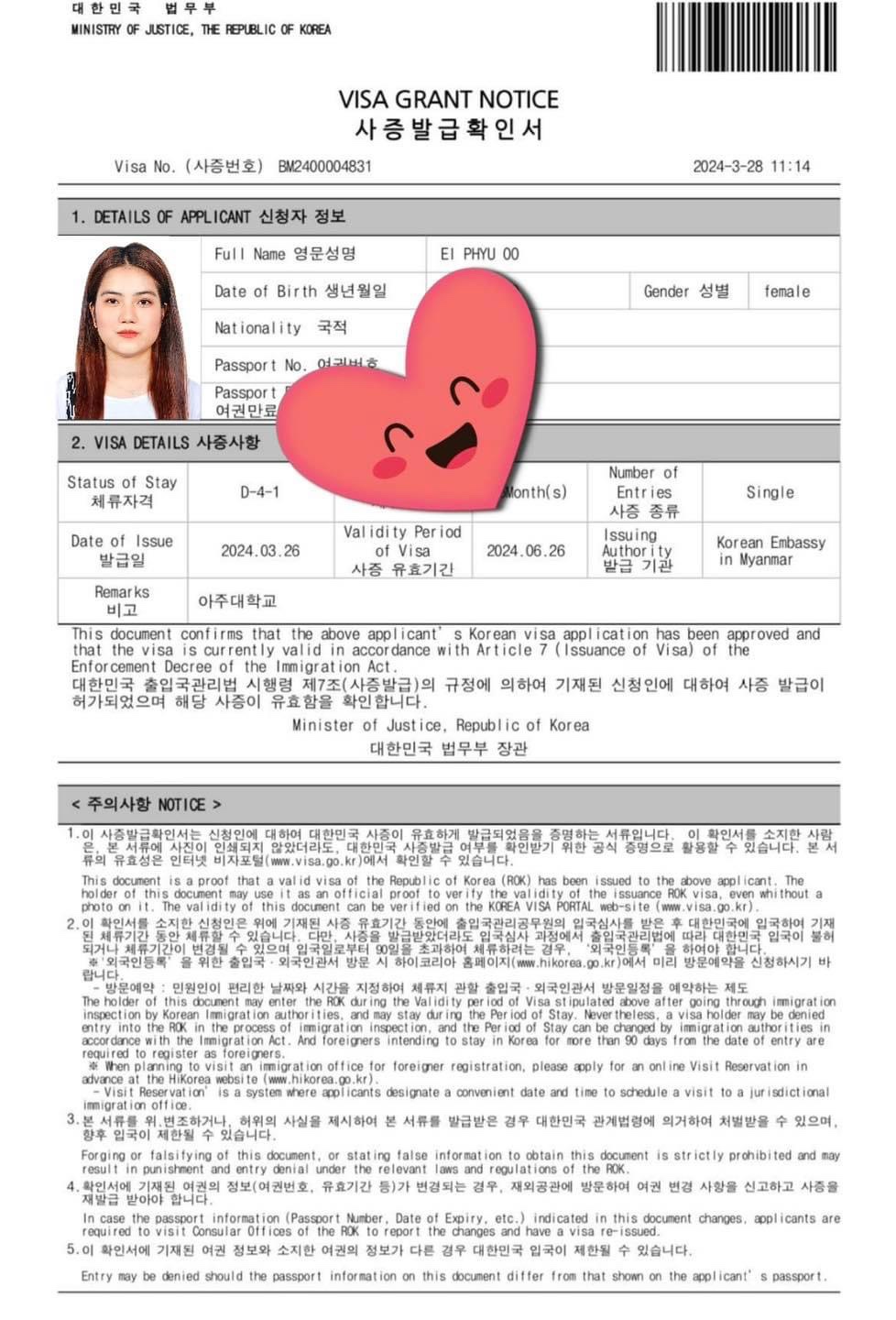 KakaoTalk_20240524_232228942_24