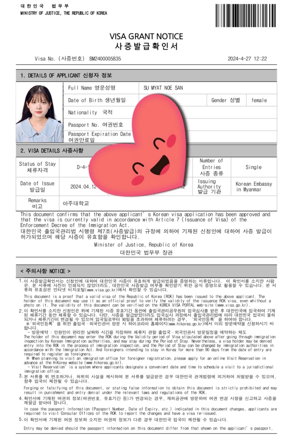 KakaoTalk_20240524_232228942_28
