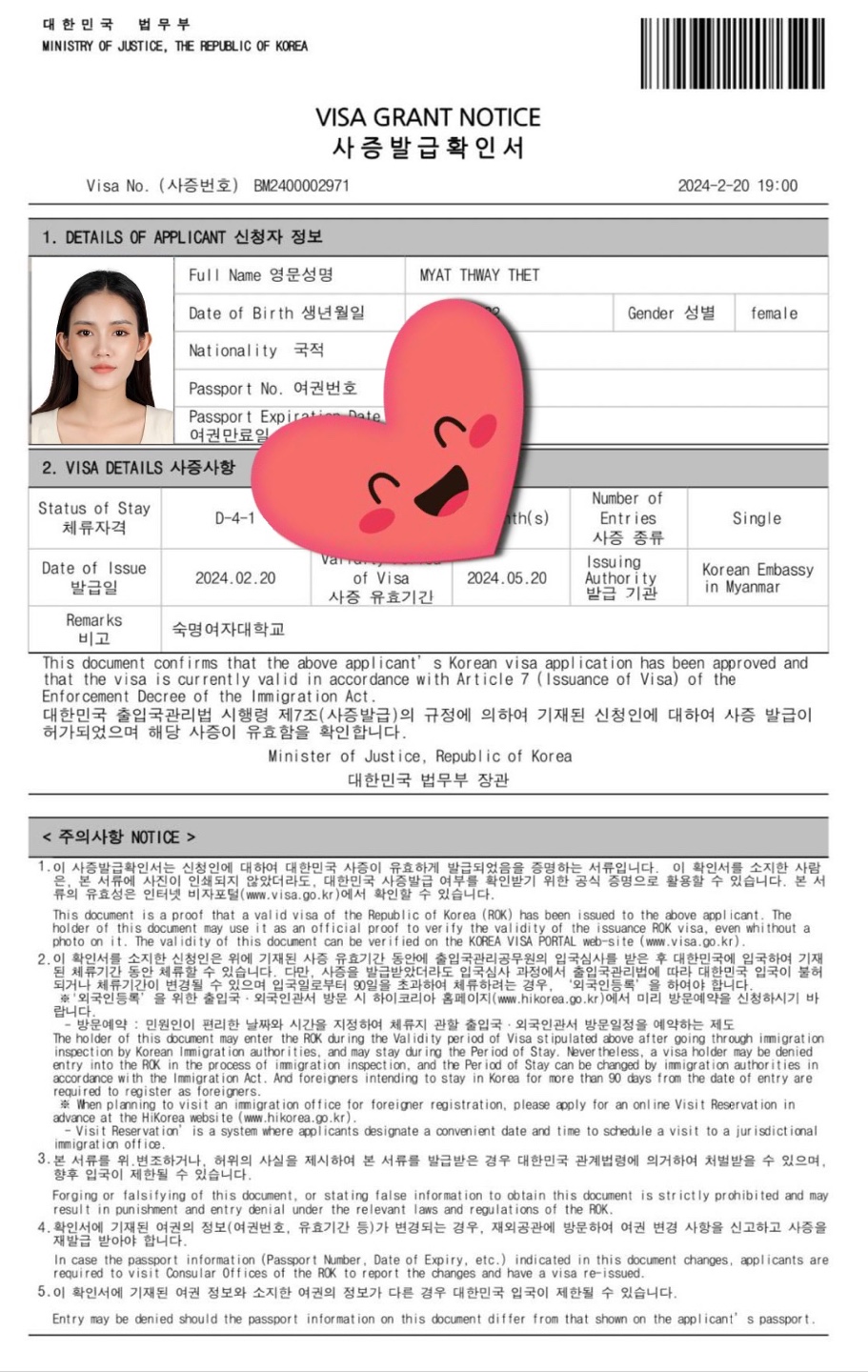 KakaoTalk_20240524_232835714_06