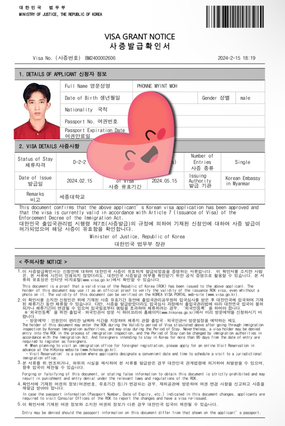 KakaoTalk_20240524_232835714_15