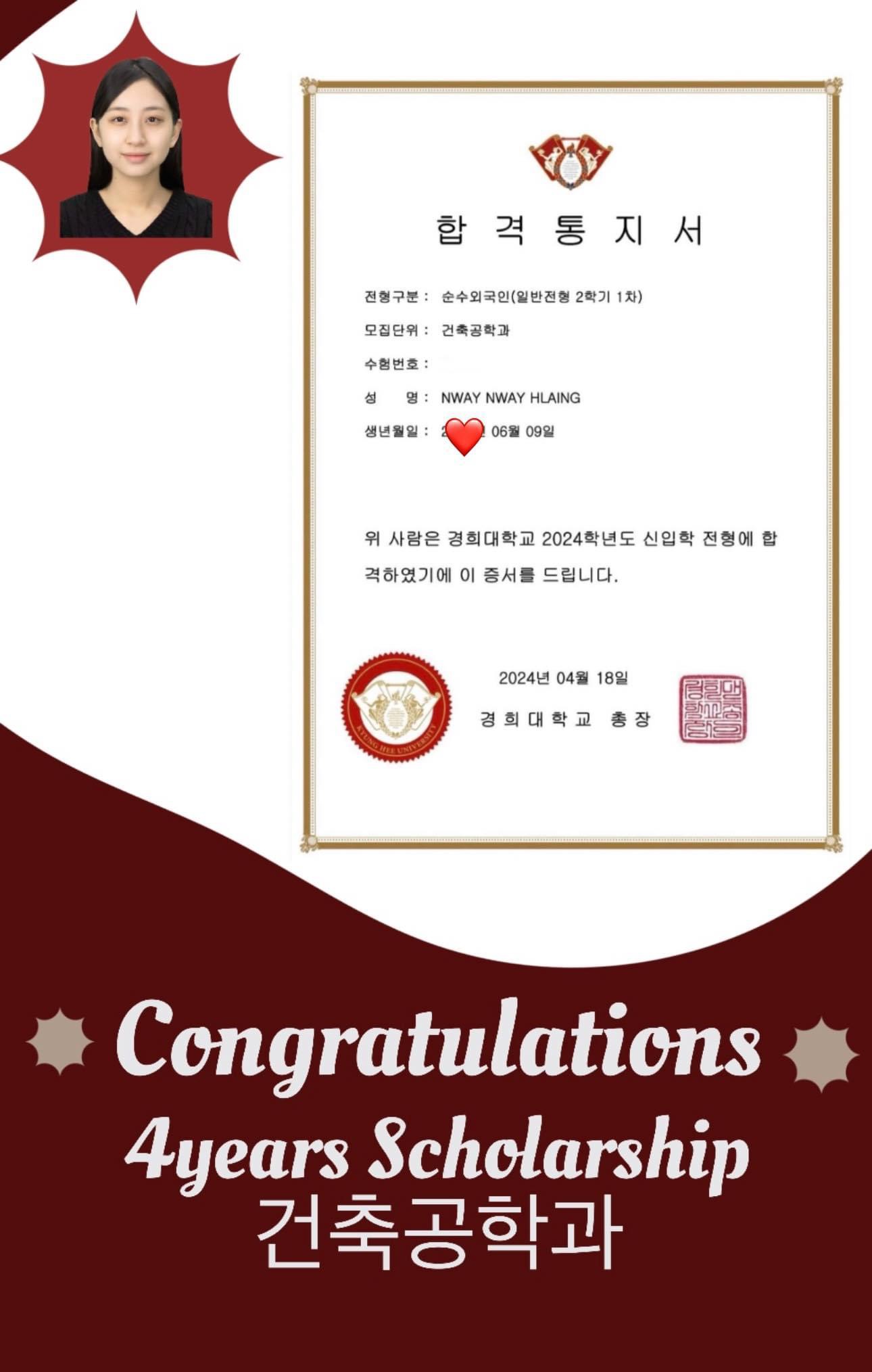 KakaoTalk_20240527_201950674_04
