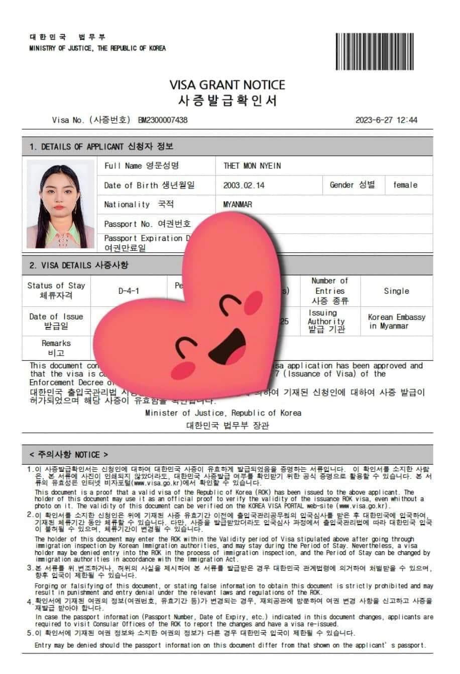 KakaoTalk_20240530_223809982_09