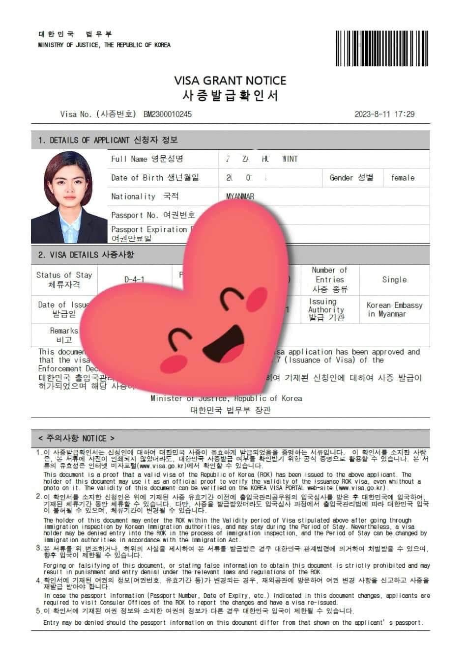KakaoTalk_20240530_223809982_11